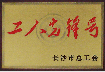 2018年，億利達(dá)被國(guó)家發(fā)改委財(cái)政部認(rèn)定為
